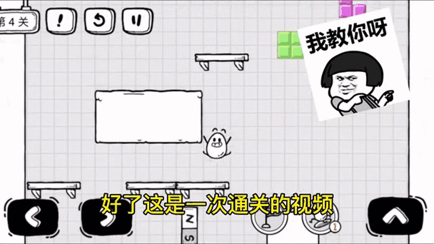 茶叶蛋大冒险第五十一关究竟如何巧妙通关？深度解析来揭秘！