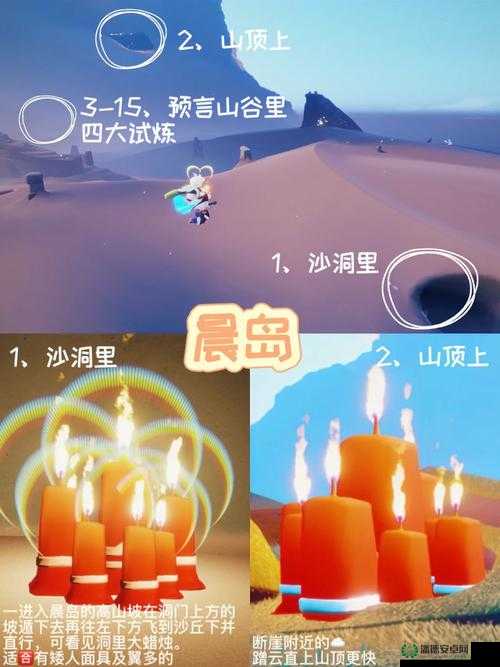 光遇2022年1月27日大蜡烛位置究竟在哪？演变史揭秘引悬念