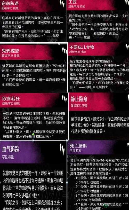 剑侠移动版飞火流星究竟如何？全面解析其技能与使用技巧