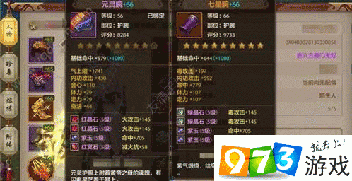 剑侠移动版九曜连珠技能如何颠覆传统玩法？效果与技巧大揭秘