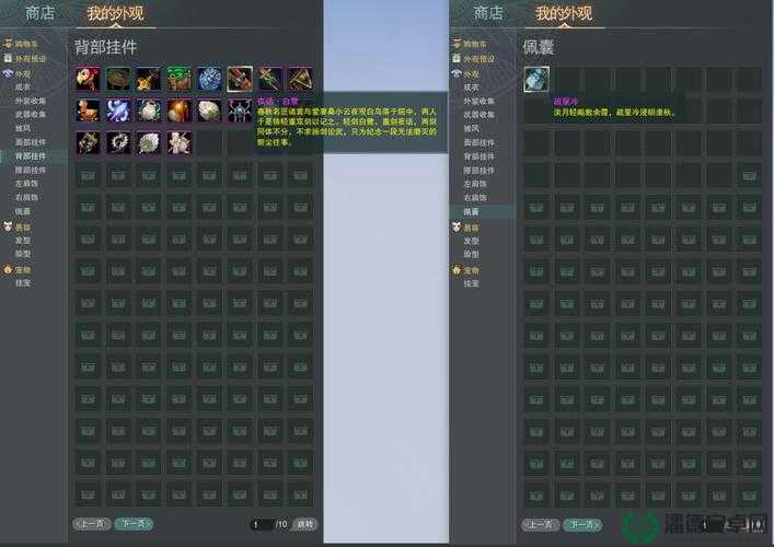 剑侠移动版斗转星移究竟有多强？技能效果与使用技巧全揭秘