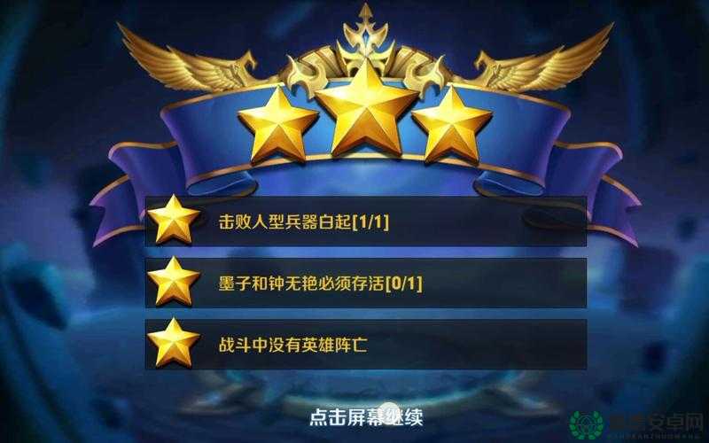 王者荣耀稷下战场精英三星通关秘籍及未来玩法会有哪些革命性变化？