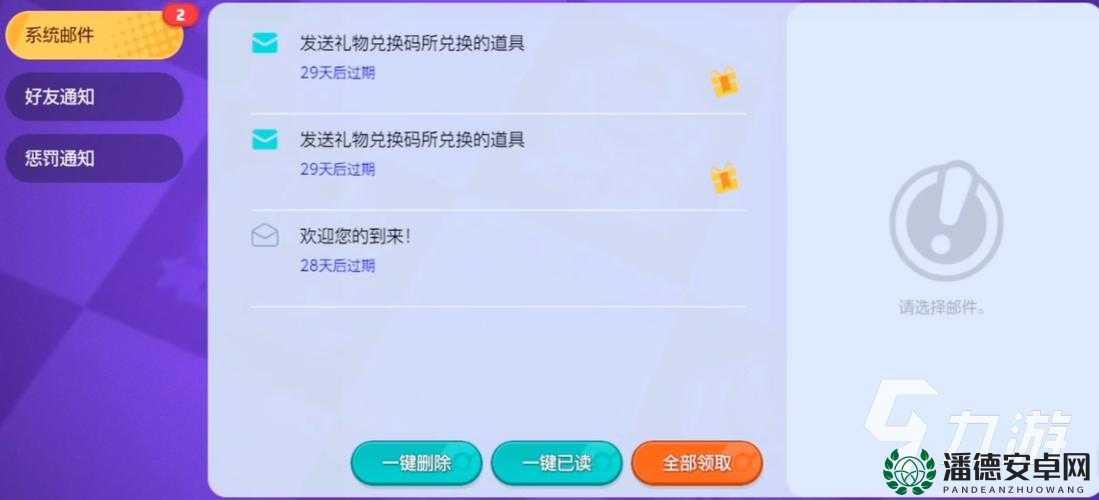 口袋妖怪礼包领取地址究竟在哪里？全面揭秘礼包领取最全攻略