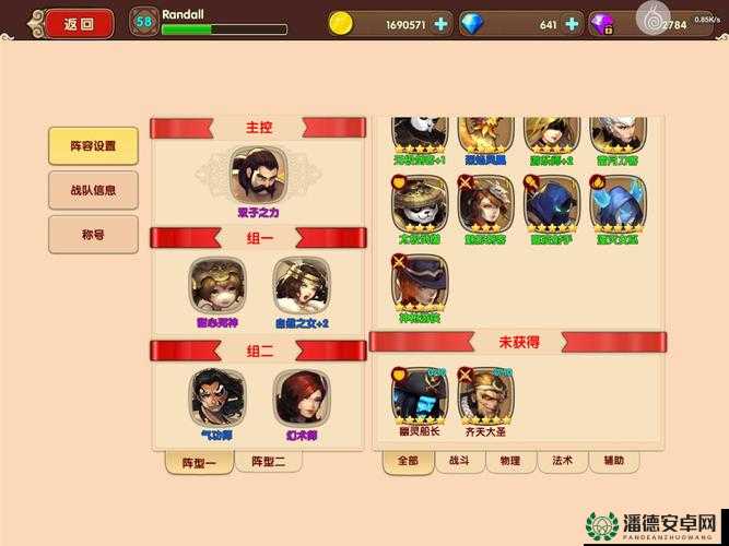 太极熊猫2英雄究竟如何获取？全面揭秘英雄获取方法！
