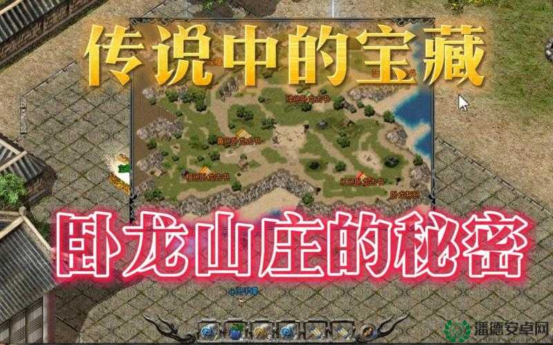 热血传奇手机版卧龙山庄何时震撼上线？新版前瞻揭秘引悬念