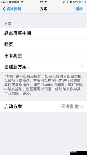 王者荣耀刺秦之地普通级如何轻松通关？详细攻略揭秘！