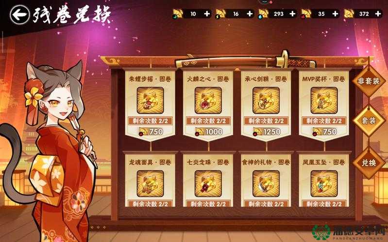 太极熊猫2夺宝联盟怎么玩？揭秘玩法与高效采集宝珠技巧！
