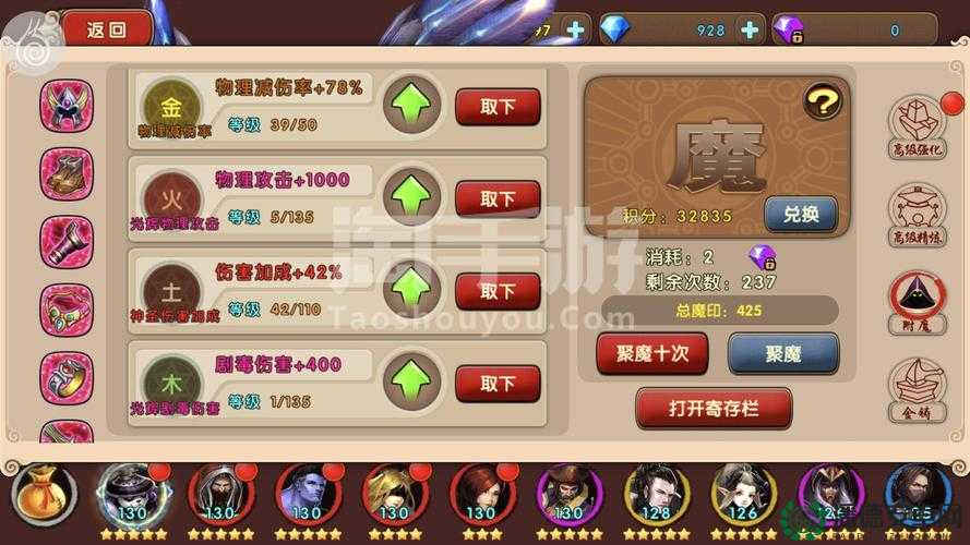 太极熊猫2竞技场攻略，如何玩转竞技场并揭秘丰厚奖励？