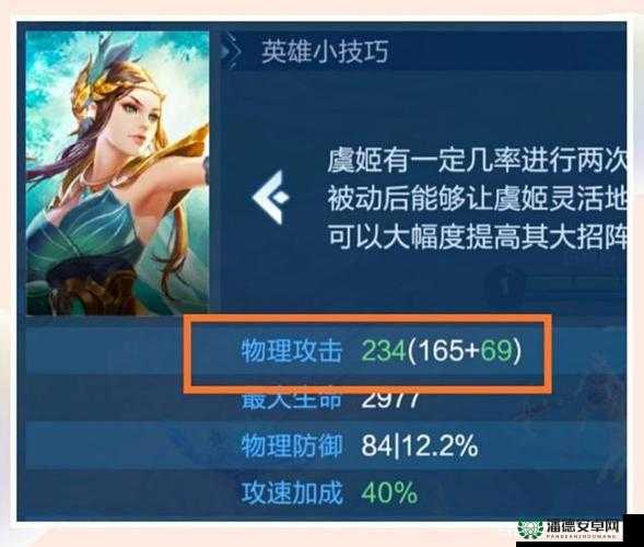 王者荣耀易水之畔普通级挑战，如何巧妙通关成疑？