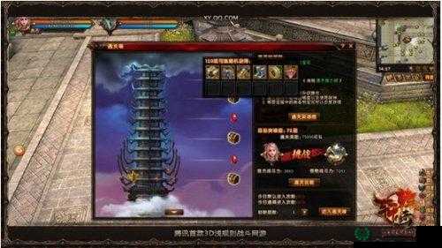 王者荣耀通天塔大师级三星攻略，如何挑战极限，成功征服这座神秘高塔？