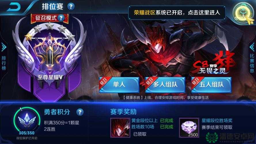 王者荣耀庄子幻梦精英三星挑战，如何巧妙通关成疑？