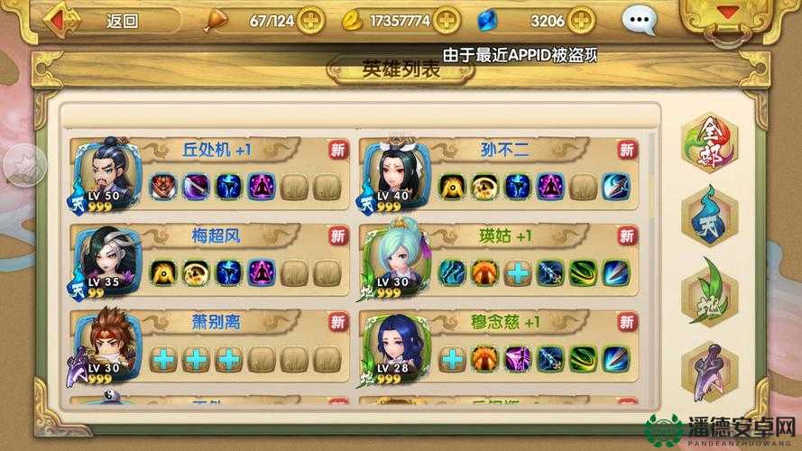 射雕英雄传3D激活码究竟何处可领？领取演变史专题深度分析