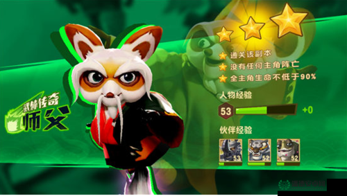 功夫熊猫手游绿色真气究竟如何？全面解析属性与获取途径