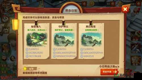 功夫熊猫手游3-7雪地矿区如何三星通关？揭秘打法攻略的演变历程