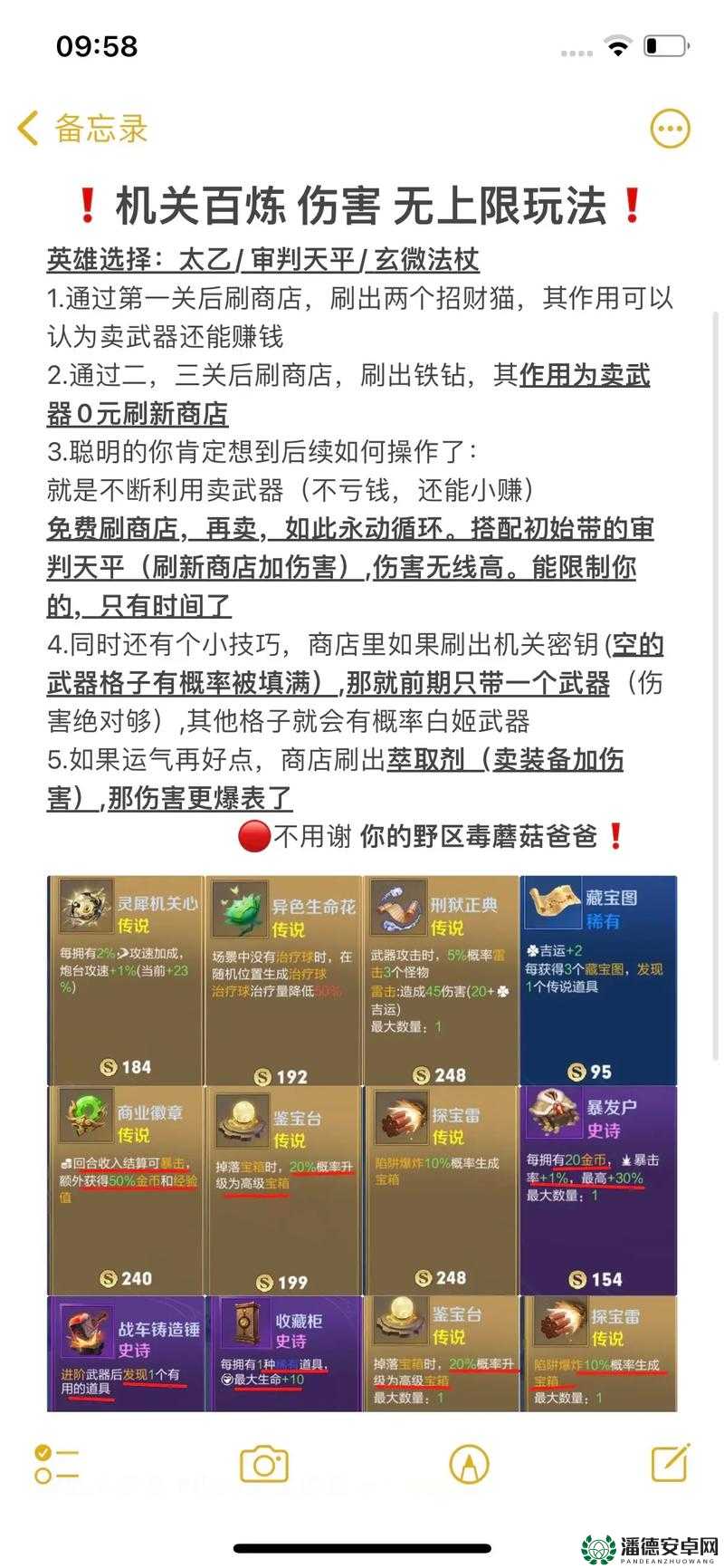 王者荣耀挑战模式如何解锁新玩法？预见未来革命的关键攻略在哪？