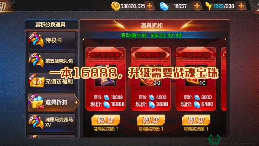 拳皇98终极之战OL新觉醒武器究竟值不值得入手？性价比全面解析