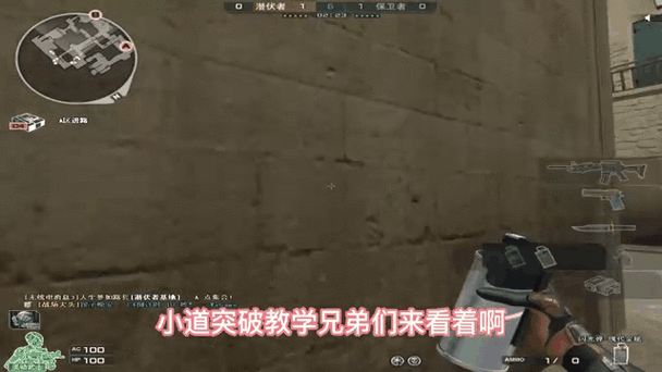 CF手游沙漠灰地图潜伏者如何出奇制胜？冒险模式玩法攻略详解