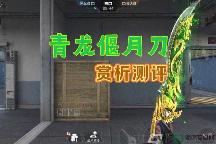 王者荣耀名刀正宗究竟如何？详细属性图鉴揭秘其真实价值