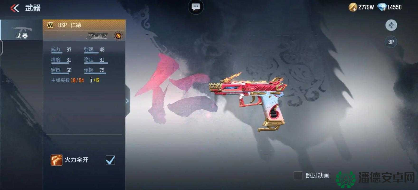 CF手游武器排行揭秘，新手必备武器实用吗？玩法将迎来哪些革命？