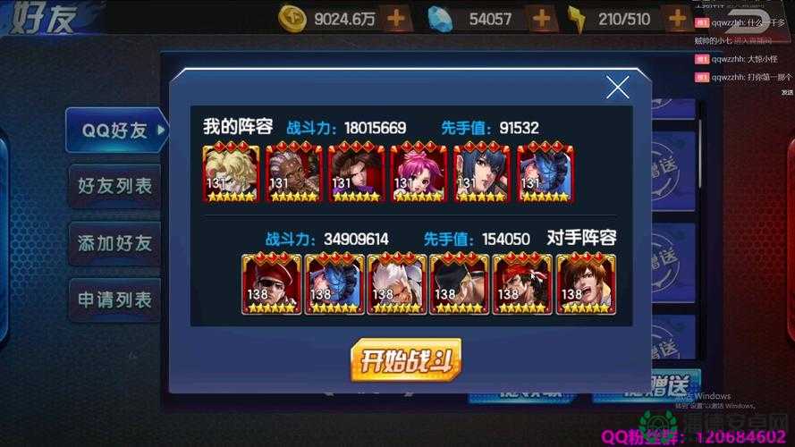 拳皇98终极之战OL竞技场，如何巧妙偷袭后排？阵容详解揭秘！