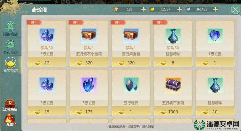 剑侠移动版金币获取难题？揭秘快速刷金币的绝妙方法！