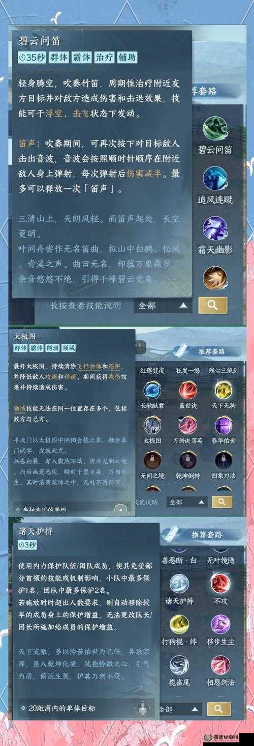 剑侠移动版单人副本怎么玩？揭秘副本系统分类与规则详情！