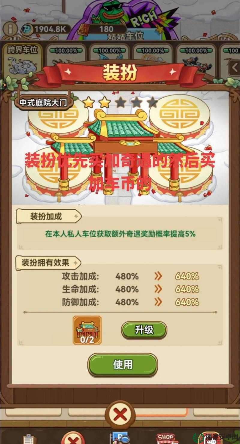 冒险与挖矿合战经验该如何高效利用？经验用法全面解析揭秘