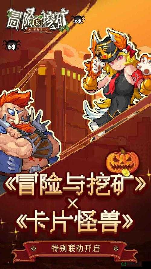 如何在冒险与挖矿合战排行榜中脱颖而出？冲榜攻略全面深度解析