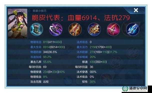 梦三国手游诸葛亮如何出装才能最大化输出与生存？加点攻略揭秘！
