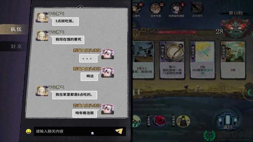 如何在剑网移动版中精通历代名将挑战，并优化资源管理策略？