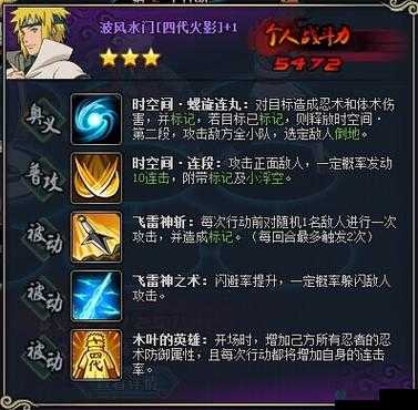 问道手游黄衣仙子究竟如何？全面解析属性、技能与获取攻略