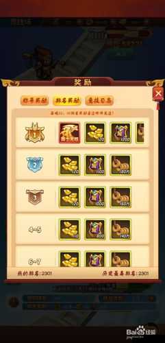 问道手游铲除妖王挑战攻略，如何组队赢取丰厚奖励，你了解吗？