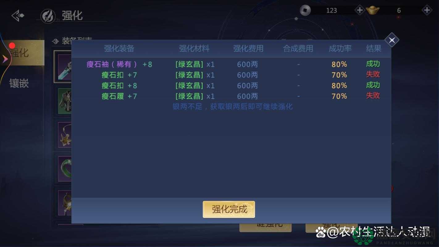 剑侠移动版商会任务究竟怎么玩？全面解析商会任务玩法悬念揭秘