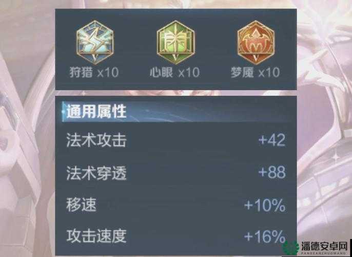 王者荣耀妲己如何搭配符文，才能解锁令人惊叹的高爆发伤害？