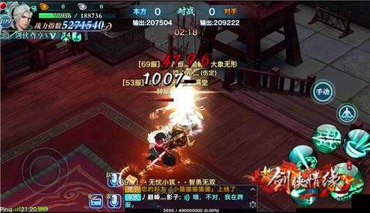 剑侠移动版群英会怎么玩？未来玩法又将带来哪些革命性变化？