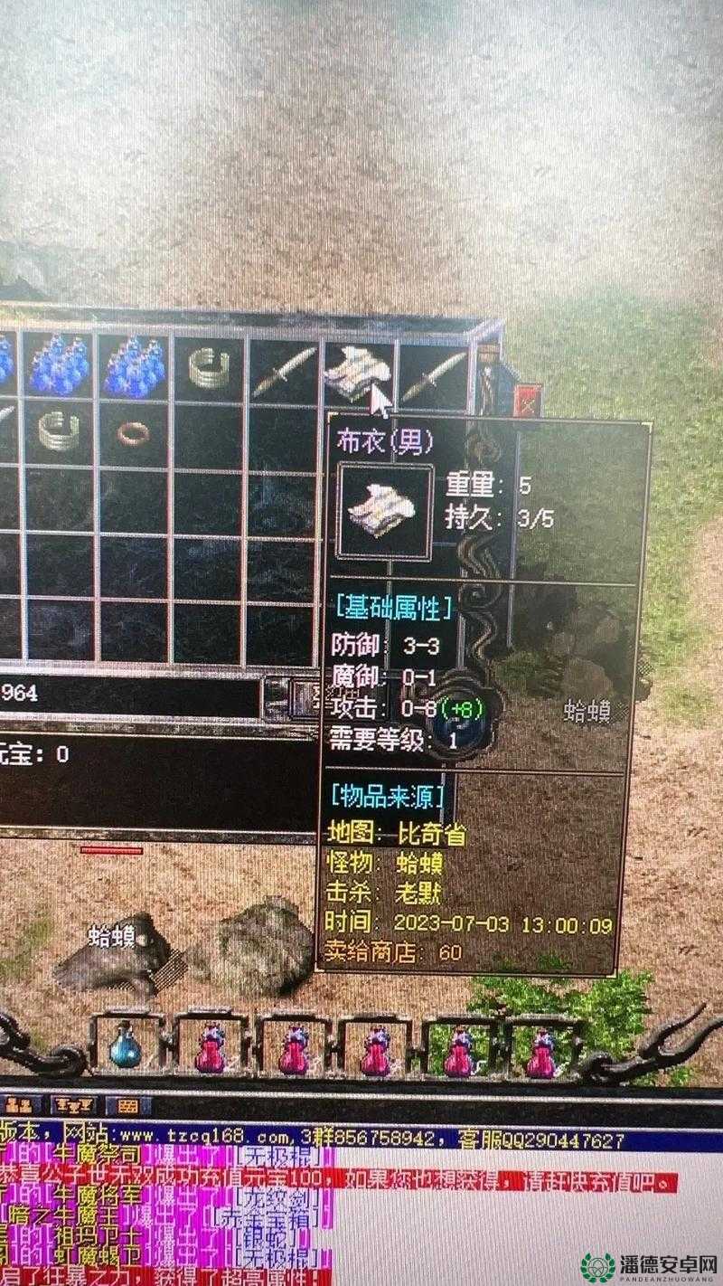 热血传奇手机版战士60级，如何搭配装备才能战力飙升？