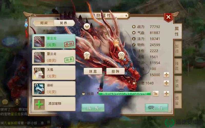 问道手游中鹰宠物究竟如何？全面剖析属性技能及获取图鉴