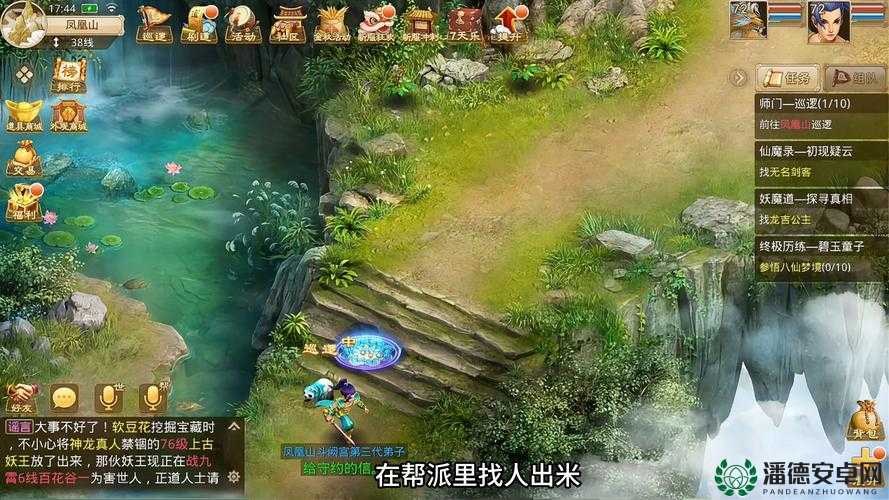 问道手游玩家为何呼吁取消离线刷道？探索修改方案演变史揭秘