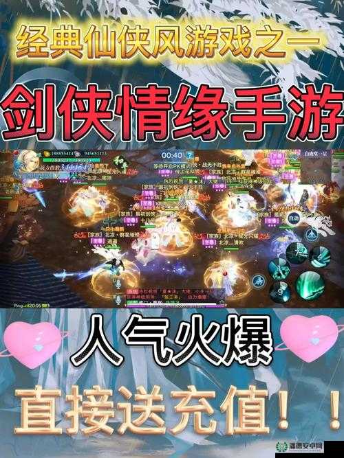 剑侠情缘手游同伴如何轻松入手？全面解析同伴系统揭秘获取途径