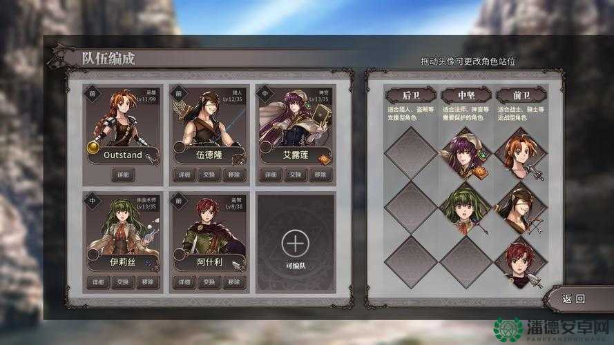 梦之旅人18-20关通关秘籍大揭秘，完美攻略如何随版本演变？