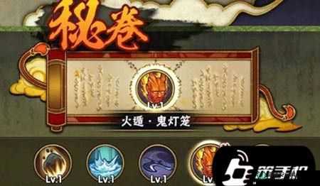 火影忍者手游火遁鼠毛玉秘卷图鉴，如何掌握控制的艺术？