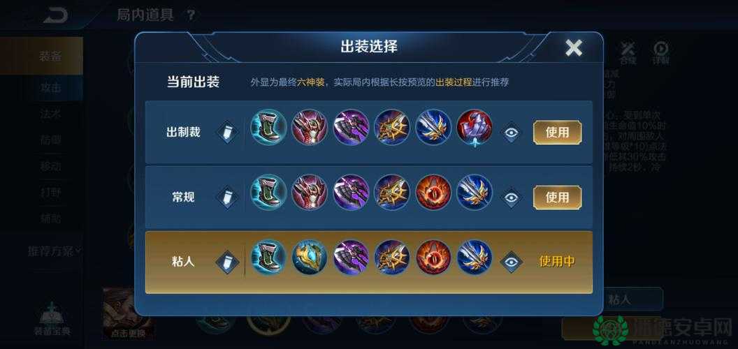 王者荣耀孙悟空VS曹操，谁才是真王者？属性技能全面剖析及玩法变革前瞻