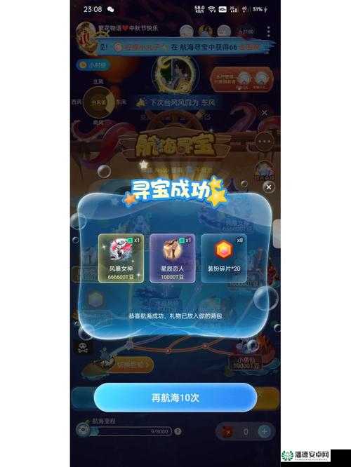天天酷跑水晶风暴究竟有多强？全面解析属性及获得图鉴揭秘