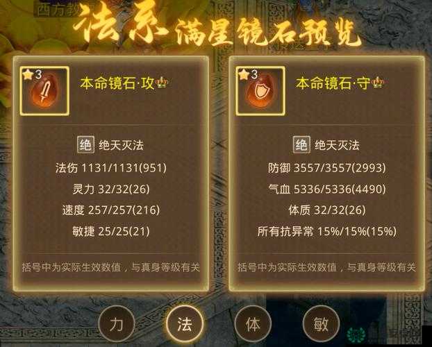 问道手游中木系宠物该如何选择？全攻略助你打造专属战斗伙伴！