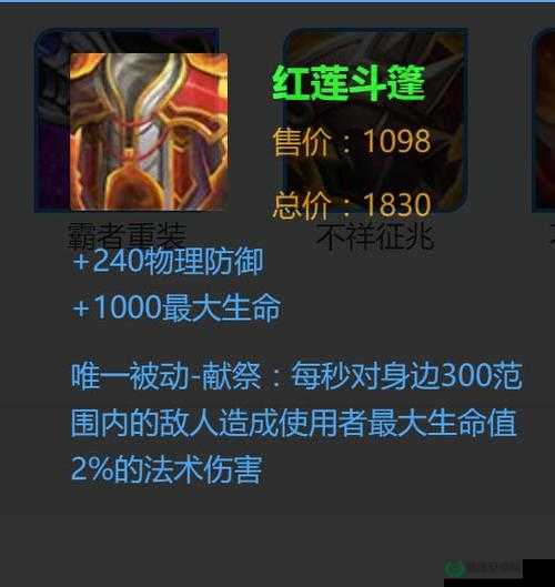 王者荣耀坦克谁最强？全面解析坦克英雄排名全攻略！