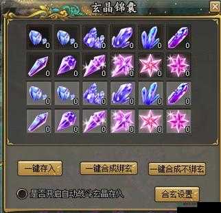 剑侠情缘移动版装备系统深度解析，如何玩转并预测未来玩法革命？