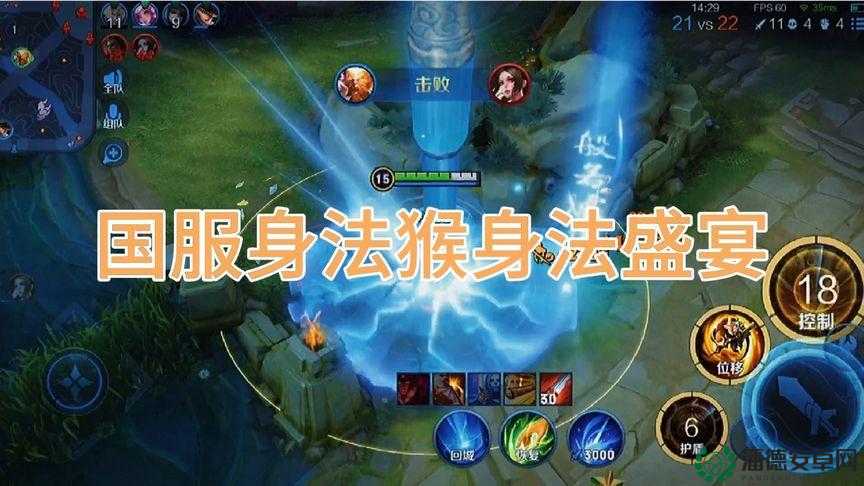 王者荣耀孙悟空如何打出极致操作？解锁身法猴的隐藏奥秘！