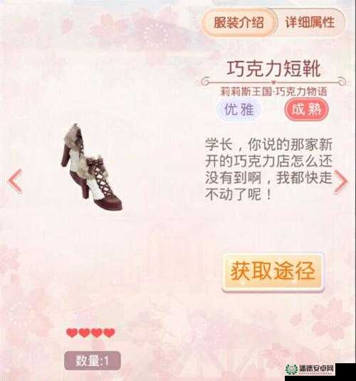 如何巧妙获取奇迹暖暖巧克力物语，解锁甜蜜奇遇的终极秘诀是什么？