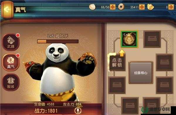功夫熊猫手游战力如何飙升？揭秘快速提升攻略与未来玩法革新