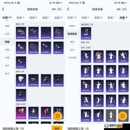 天天酷跑镭射背包究竟值不值得入手？探索其获取途径与属性图鉴演变历程